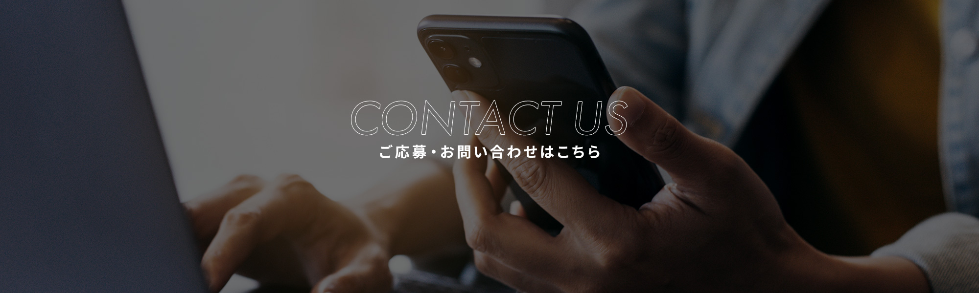 bnr_contact_bg