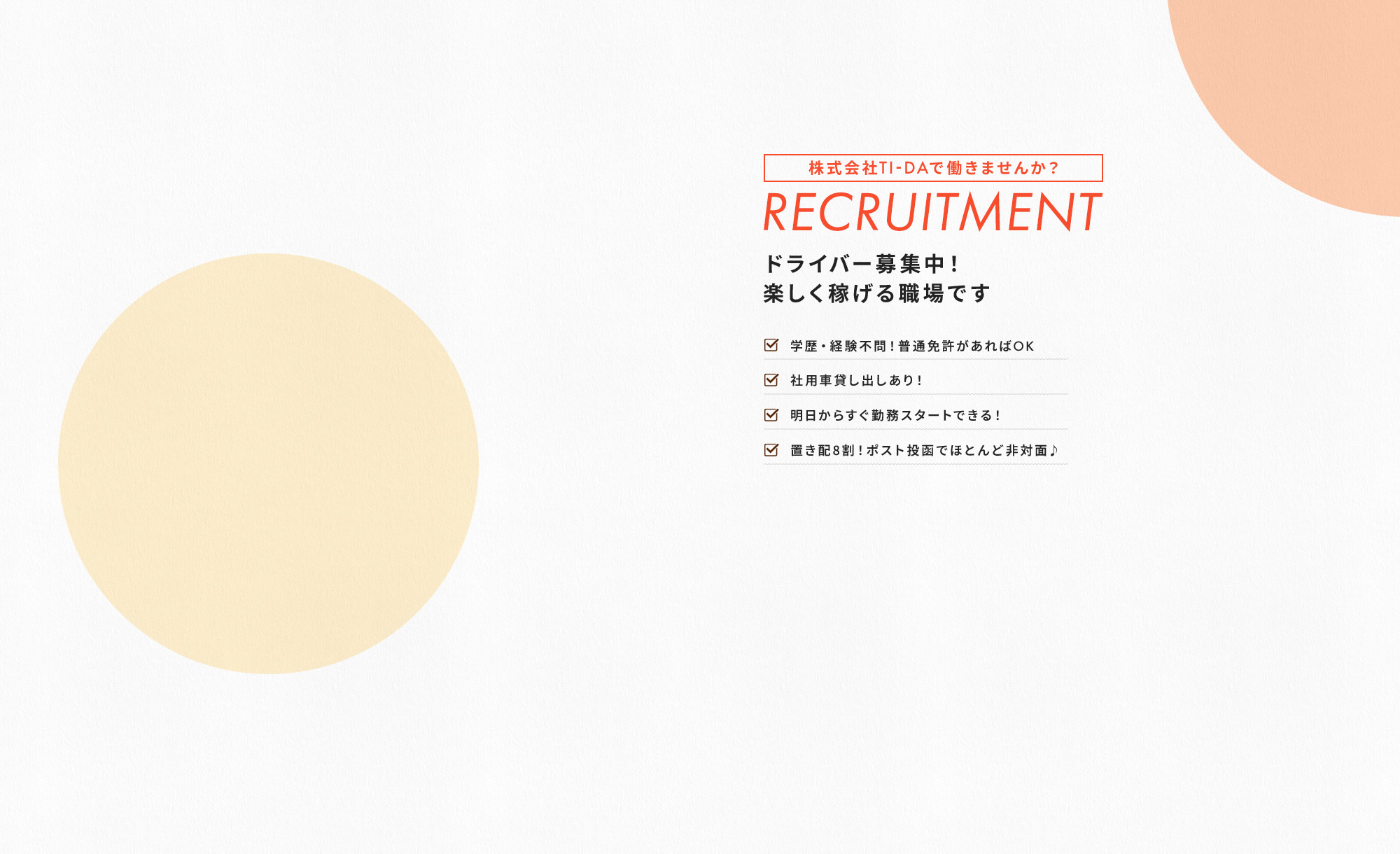 secondmain_bg