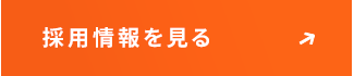 secondmain_btn_off